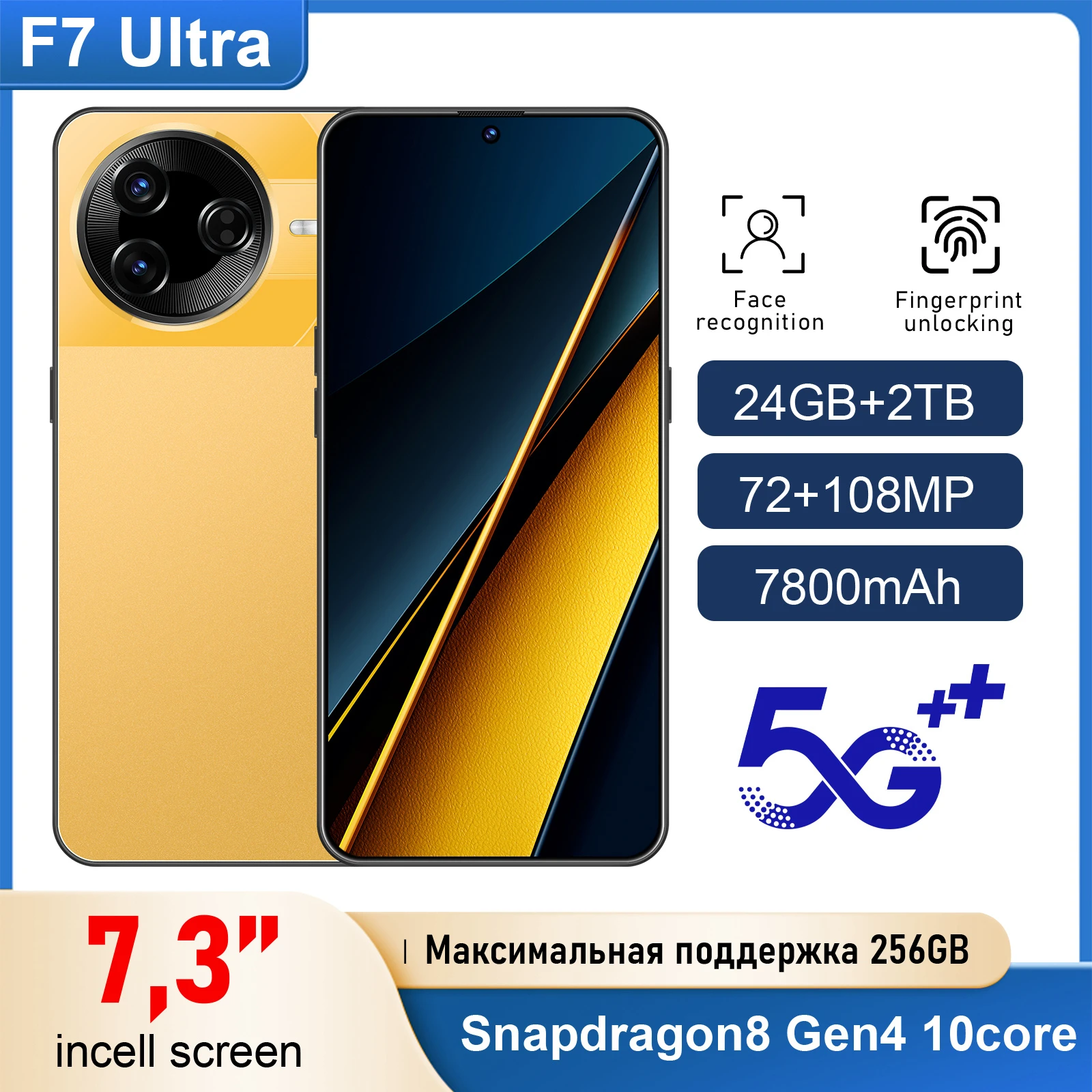 جديد MI F7 Ultra 7.3HD