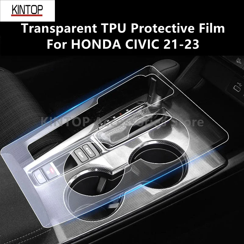 Внутренняя центральная консоль для HONDA CIVIC 21-23, прозрачная фотопленка для ремонта от царапин, аксессуары для ремонта внутренняя центральная консоль для volkswagen touareg 2019 2021 прозрачная фотопленка для ремонта от царапин