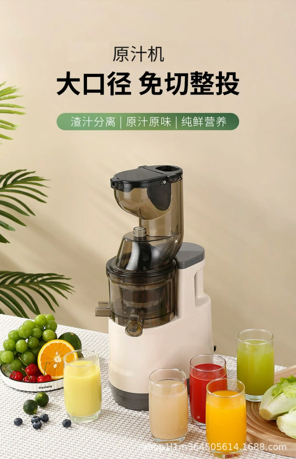 Description Picture 4 of itemlarge diameter multi-functional juicer juice residue separation household milk tea shop juicer ginger vegetable juice machine
