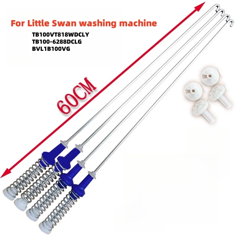 New Suitable for Little Swan washing machine TB100VT818WDCLY TB100-6288DCLG BVL1B100VG washing machine suspension rod 60cm