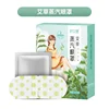 Steam Hot Compress Eye Mask Heating Disposable Sleep Patch Self Heating Mugwort  Dry Itchy Improve Blurred Vision Sleep Relax 5