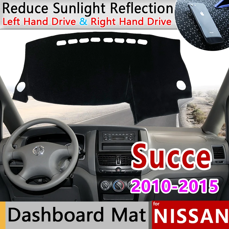 

Крышка приборной панели автомобиля Приборная панель коврик для Nissan Succe Yumsun ZNA Succe 2010 ~ 2015 Солнцезащитная накидка аксессуары для подушки 2012