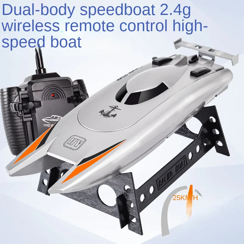 Catamaran RC Boat Speedboat Oversized Water Yacht Electric Boat Model Waterproof Children's Boy Toy Boat 2