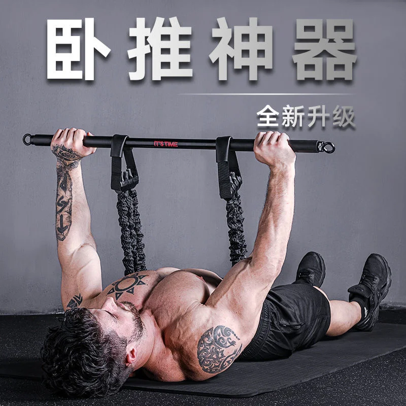 

Bench Press Elastic Band Chest Fitness Equipment Home Sports Body Dumbbells Men's Pectoral Muscle Training Resistance Rope Sets