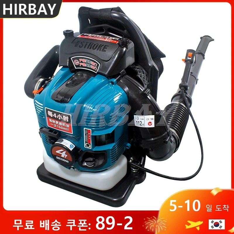 Air Blower BBX9900 Four-Stroke 75.6cc Knapsack Snow Blower Petrol Leaf Blower Leaf Vacuum Wind Fire Extinguisher High Vacuum Fan