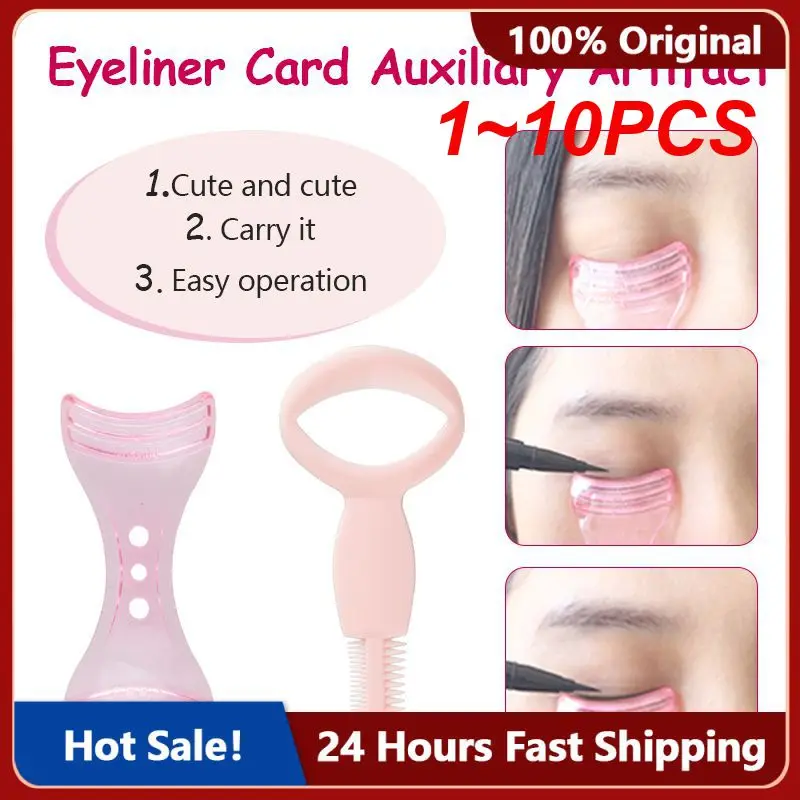 

1~10PCS Precise Lashes Cosmetics Lash Grooming Accessory Stylish Makeup Essential Popular Multi-functional Makeup Mascara Shield