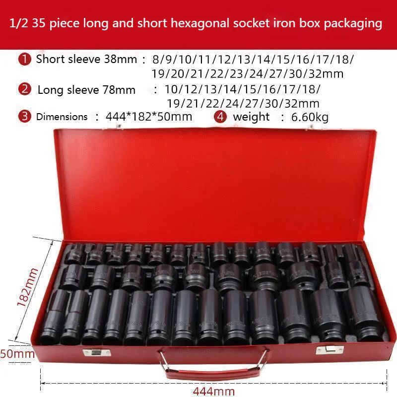 

35 piece set of 1/2 pneumatic hexagonal extended air gun sleeve screwdriver, turbine repair kit, tool set