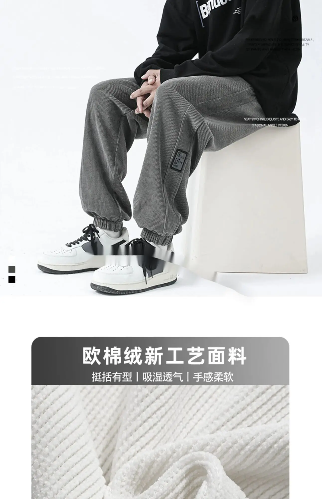 

Corduroy pants men's Hong Kong style trendy leg tie casual pants, spring and autumn high street trendy brand loose leg tie pants