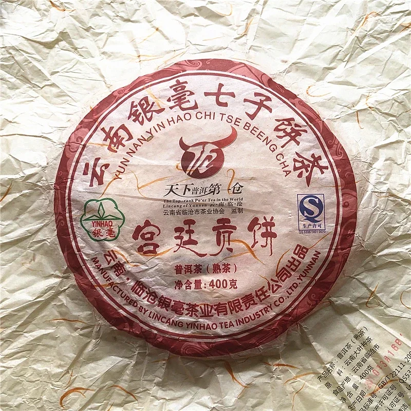 

Китайский Юньнань Пуэр, чайный сервиз Shu Pu'er, искусственный чай, зеленый перерабатываемый хлопчатобумажный упаковочный пакет, Прямая поставка