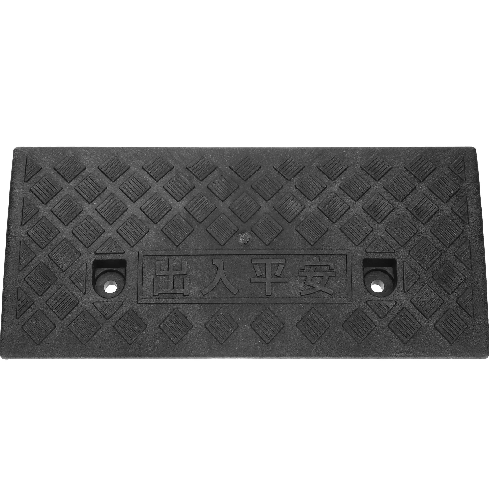 

Race Car Rug Rubber Curb Ramp Heavy Truck Sidewalk Driveway Loading Threshold Dock