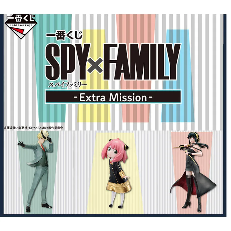 

SPY×FAMILY Ichiban Extra Ｍission Twilight Yor Forger Anya Forger Anime Figure Model Collecile Action Toys