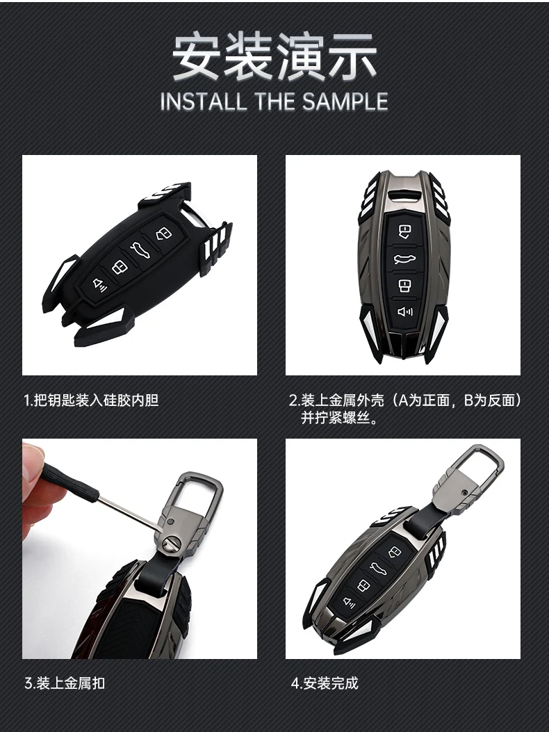 Nuova copertura della cassa della chiave a distanza dell'automobile della lega Shell per Great Wall Haval Hover H6 H7 H4 H9 F5 F7 H2S supporto della protezione accessori senza chiave - S06f1124ea901496fa45390783053b595t