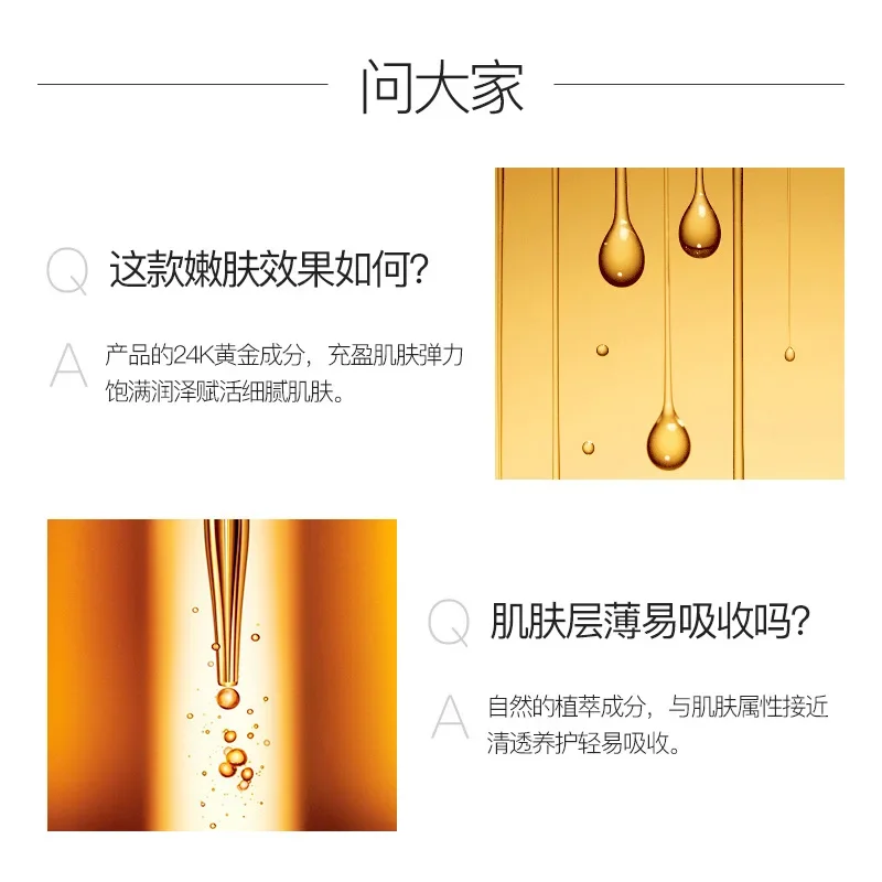 24K Gold Skin Care Sets Moisturizes Shrinks Pore Oil Control