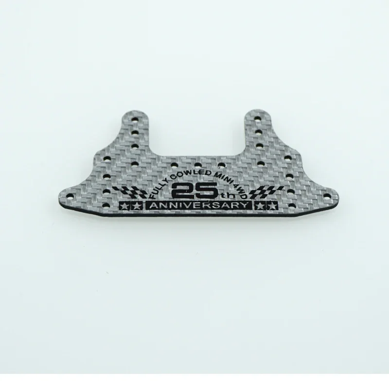 ミニ四駆カーボンリアブレーキステー5個1セット限定商品 HGカーボンリヤ