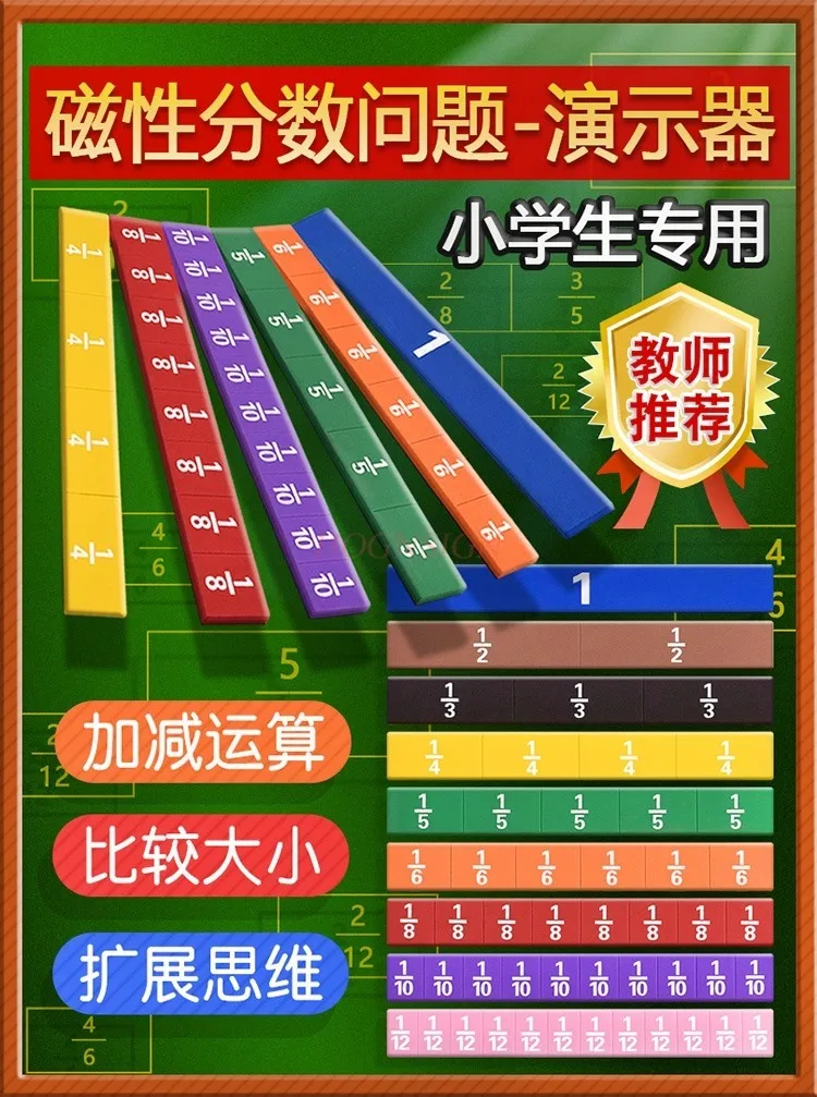 Rainbow Törtszám Eszterga Kocka számára gyerekeknek Fejecske Tréning Matematikai manipulatives számára Alapfokú Iskolaépület Dolgozószoba homeschool Anyagellátás