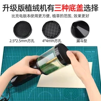 Chargeable Flocking Machine Electrostatic Grass Applicator Artificial Lawn Scenery Architecture Model Landscape Model MakingTool 2
