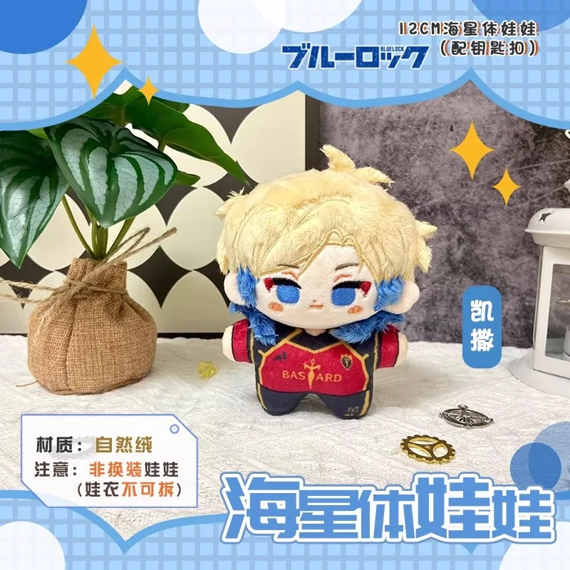 thumbnail image 1 of 12cm Mini New BLUE LOCK plush Mikage Reo Nagi Seishiro Chigiri Hyoma Caesars Bachira Meguru Dolls boys girls&nbsp;Kids gifts toys, 1 of 5