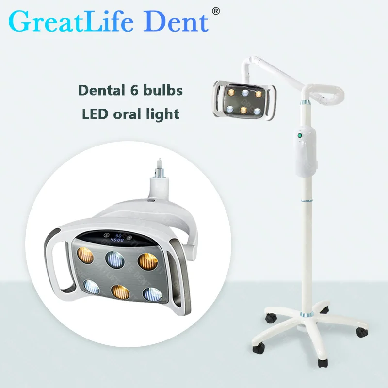 

GreatLife Dent 9 Вт 6 светодиодов 30000Lux бестеневая медицинская операция передвижной Стоматологический Хирургический автоматический датчик стоячий Напольный СВЕТОДИОДНЫЙ светильник