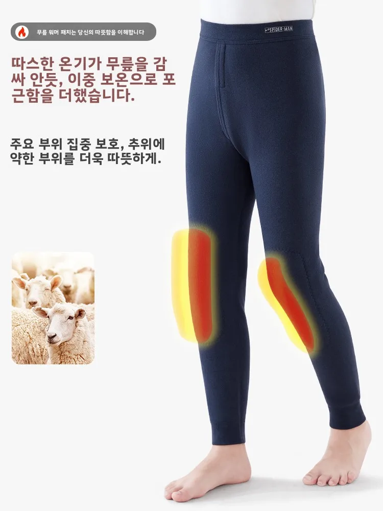 디즈니 아동용 보온 바지 양털 안감 두꺼운 겨울 면바지 교복 필수품 남아용 따뜻한 바지 울 무릎 패드 가을 바지