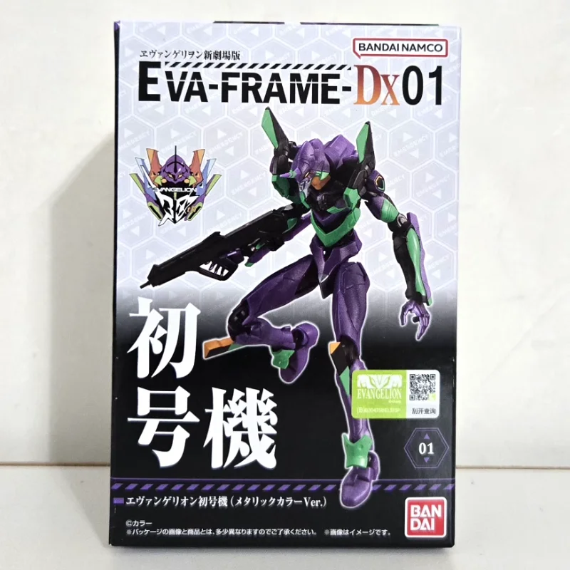 ♯Jfp27DZエヴァンゲリヲンNEO EVANGELION 01フルコンプ4種 Amazon.co.jp: EVA-FRAME-EX: Neon Genesis Evangelion Set of 8