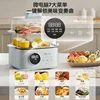 Electric steamer Multifunctional household cooking stew integrated pot steamer three-layer small breakfast steamer  new models 4