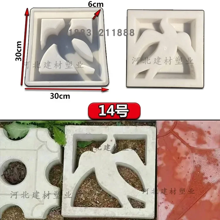 14