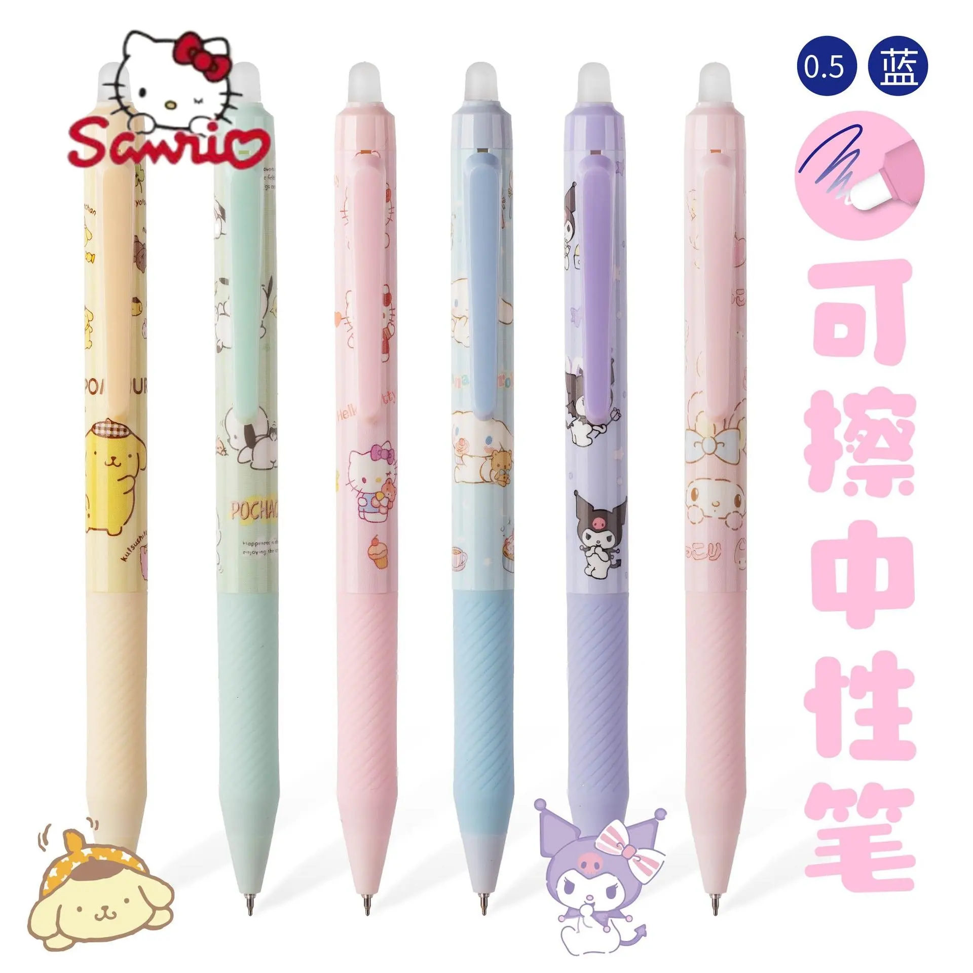 Japan Sanrio FriXion Ball Knock Erasable Gel Pen 5pcs Set - Hello Kitty