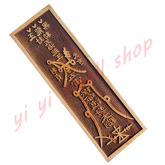 Fekete Sárkánykirály Pecsét, Taoist Mágikus Műszertömítés, 17 Cm -Es Pecsétlap, Fa Termékek, Kézműves