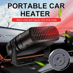 Chauffage rapide de l'air 2 en 1 pour voiture, ventilateur, désembuage, dégivrage, antibrouillard, SUV, camion, 12V, 120W, 24V, 200W 