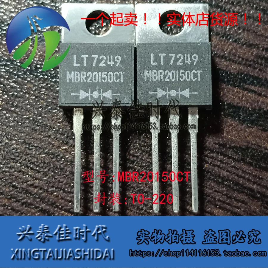 

Оригинал 2 шт./MBR20150CT 20A/150V TO-220