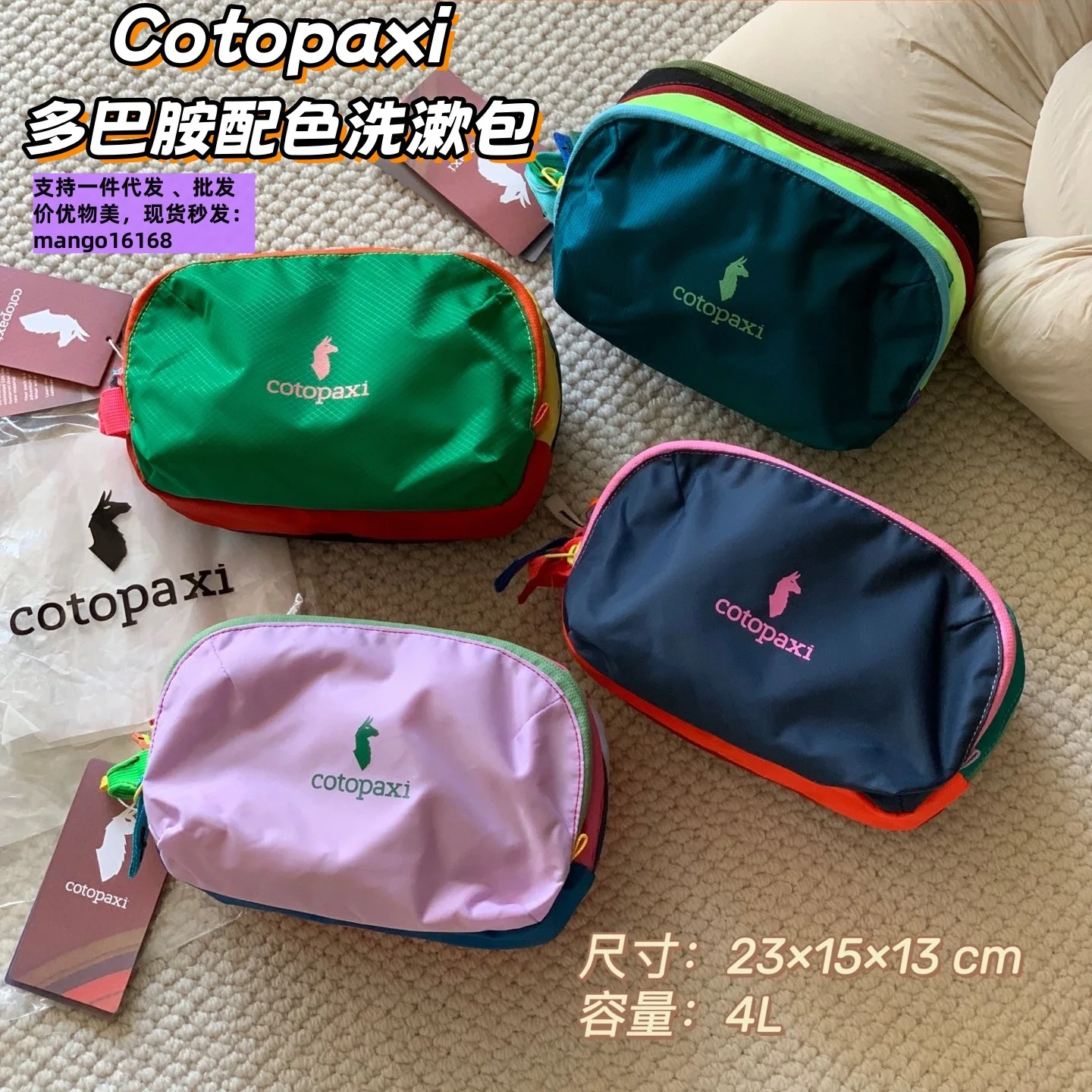 Cotopaxi alpaca 3L waist bag dopamine comparison outdoor