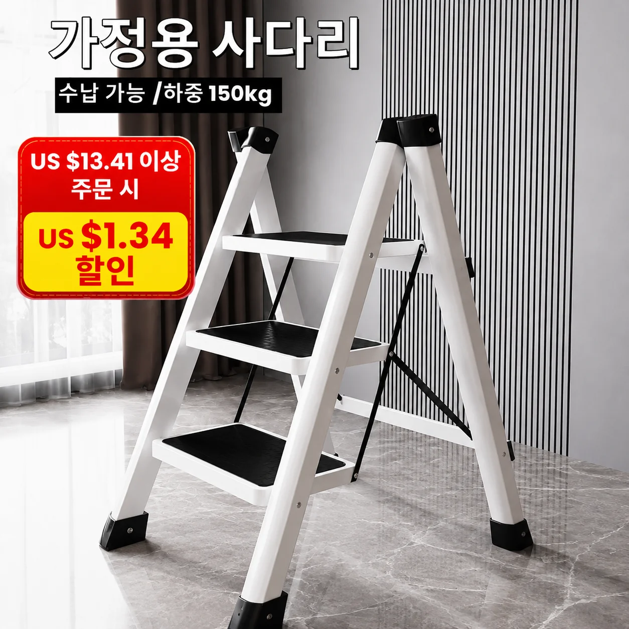 White Folding Ladder Chair with Carbon Steel Frame - Durable and Sturdy Kitchen Step Stool
