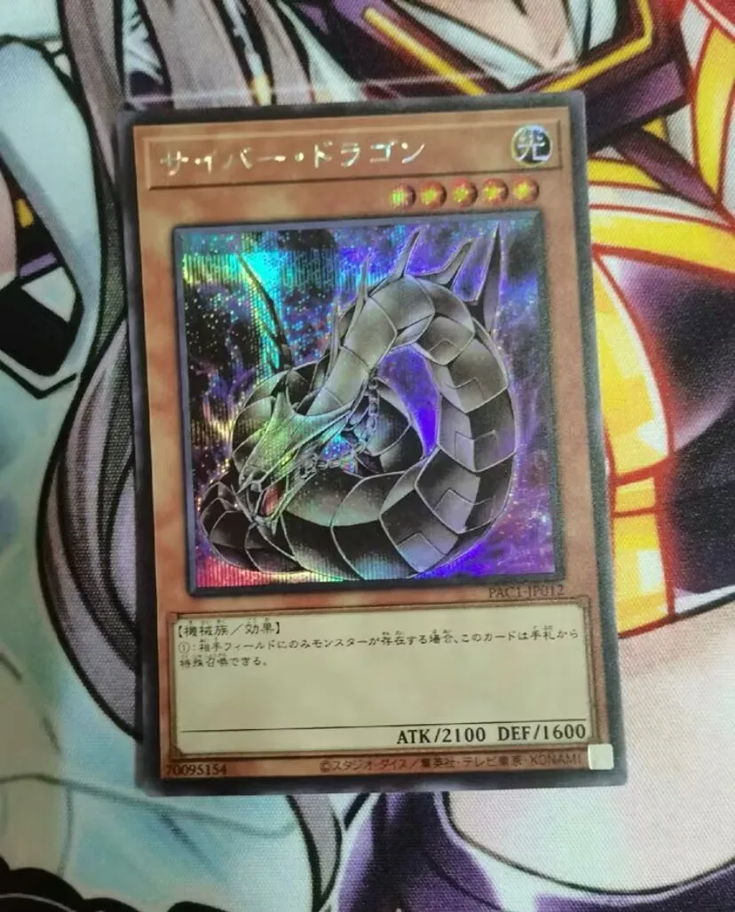 Cyber Dragon (Alt Art) - Secret Rare Pac1-Jp012 - Yugioh Giapponese