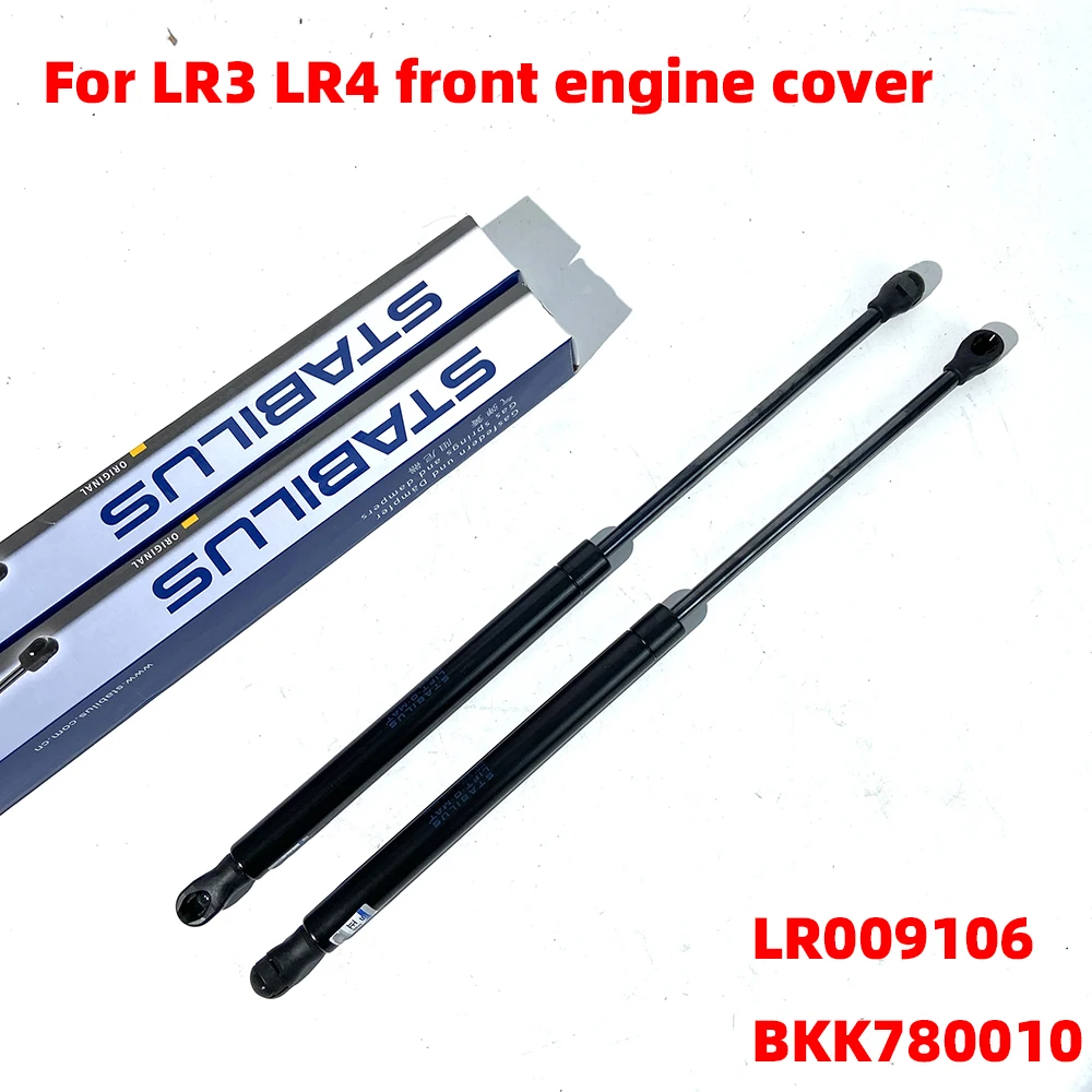 ι Ŀ LR3 LR4   ö, OEM  Ʈ, LR009106 BKK780010 ϰƮ Ʈ BHE780060 LR086368, 2 
