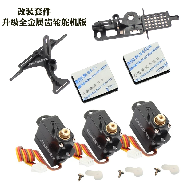 XK K110S（新品） Wltoys XK K110S RC HelicopterXK K110S 2.4G 6CH 3D 6G System