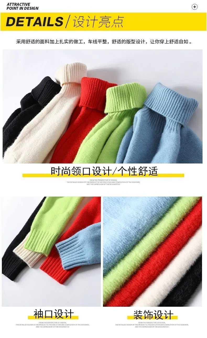Description Picture 5 of itemOne Body Mink Fleece for Men Plus Fleece Thick Knit Turtleneck Line for Autumn and Winter Warm Loose Base Shirt Harajuku Sweater