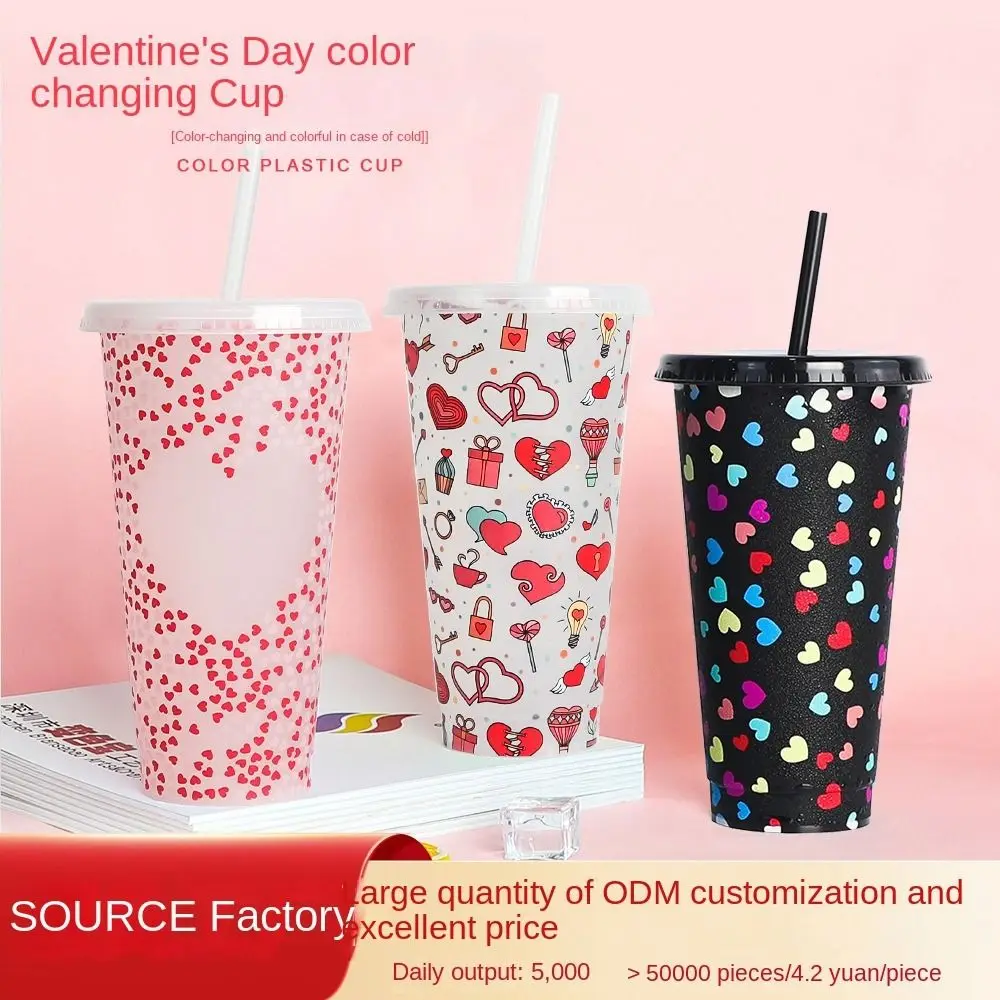 빨대로 재사용 가능한 휴대용 색상 변경 컵, 창의적인 물컵, 마법 플라스틱 냉수 색상 변경 컵, 710m