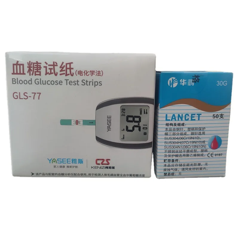 Yasee Blood Glucose Diabetes Test Glm-77 Diabetic Blood Glucose Test Strips Measuring 50/100 Strips
