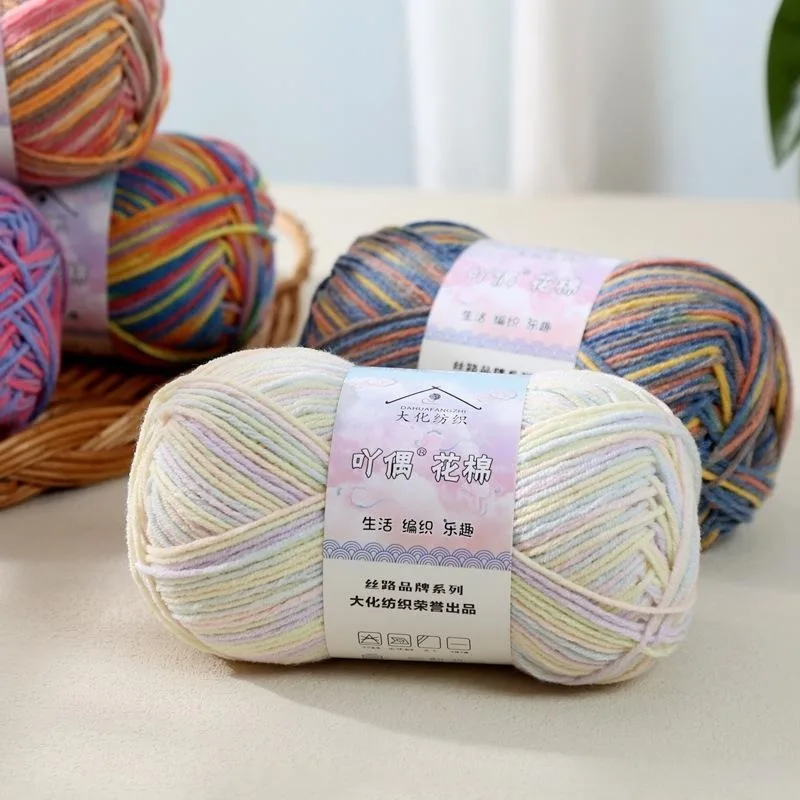 50G/Ball Combed Cotton Gradient Yarn 4Ply for Knit Clothes Color Gradient Dyeing Knitting Yarn with Milk Cotton Yarn 5
