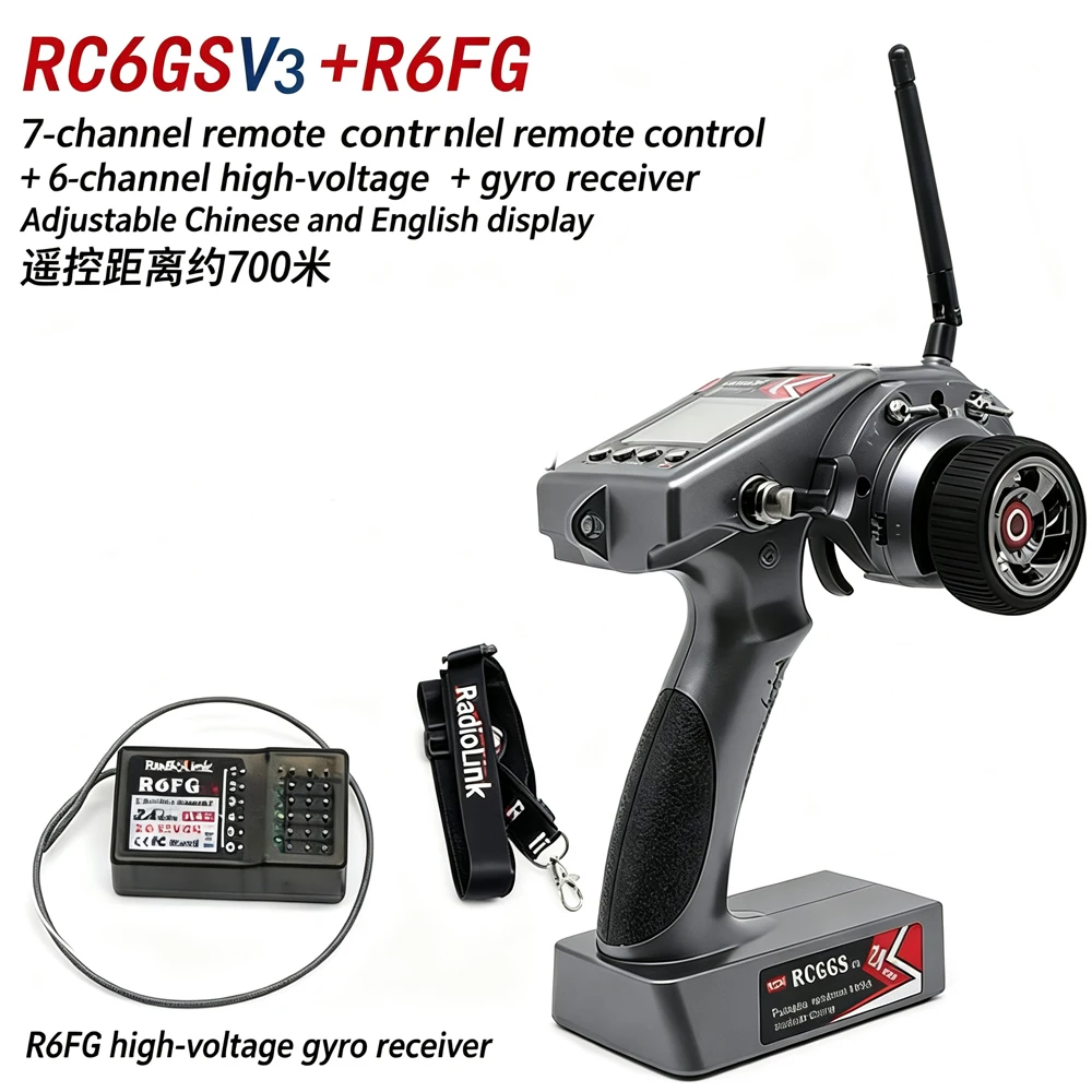 Récepteur RC Flysky FS-R7FG 7 canaux pour voiture bateau