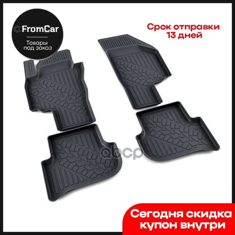 Коврики Салона Полиуретан Черный Skoda Yeti 2009- Агатэк A.003.129.Pl АгатэК арт. A003129PL |