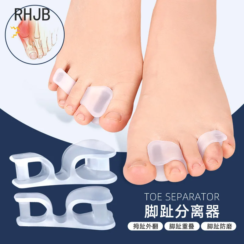 Foot Care Pedicure Silicone Gel Straightener Two Hole Toe Separator Fingers Protector Bunion Adjuster Hallux Valgus 2pcs = 1pair toe separators finger toe separator toe protectors