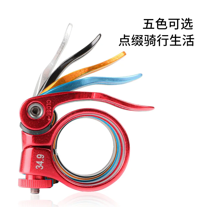 GeRRiT Morsetto reggisella per bicicletta 31,6 mm / 34,9 mm, Lega di alluminio a doppio strato a sgancio rapido, MTB e bici da strada, Accessori per ciclismo