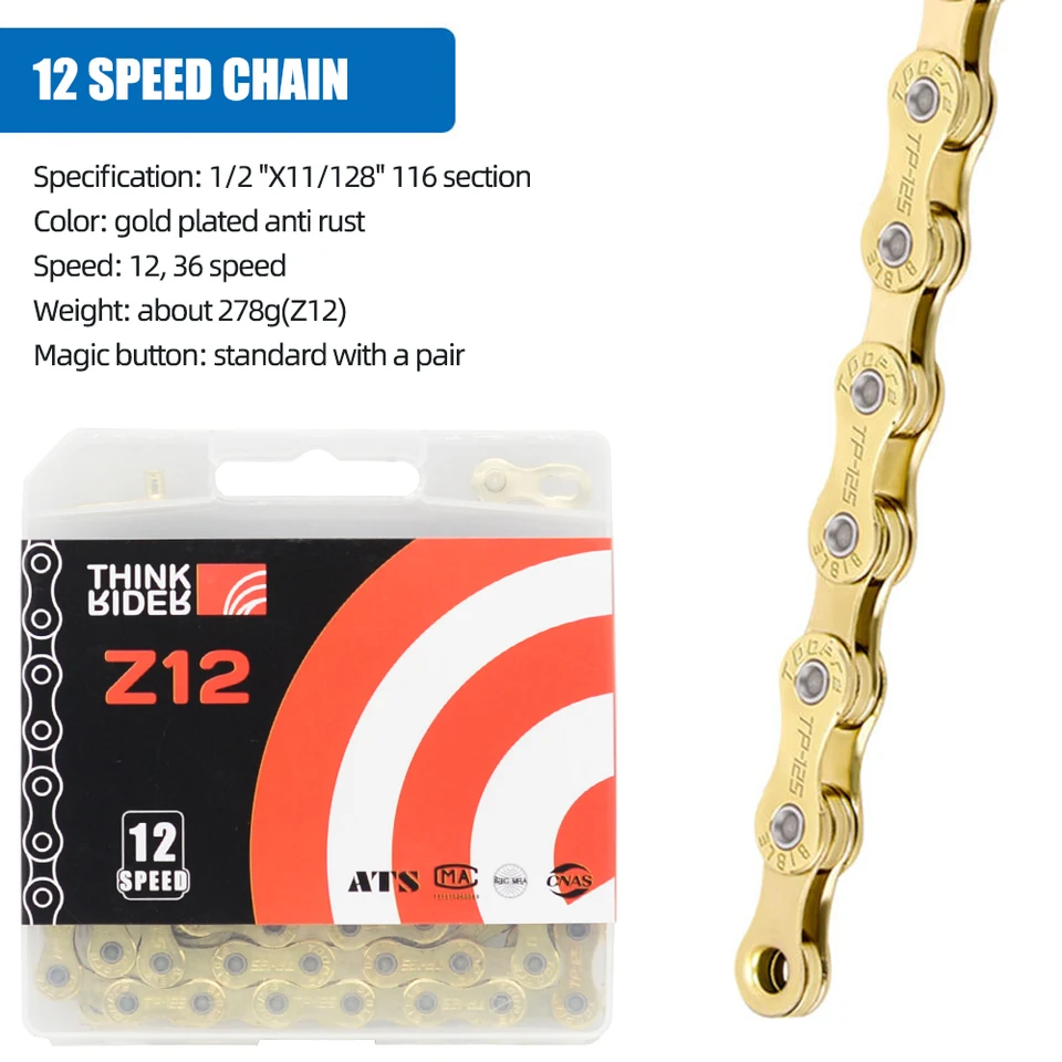 セキネ自転車チェーン新品 yiyi_yi-1300-678