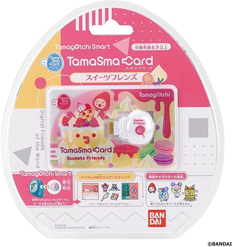 Bandai - Tamagotchi - Tamagotchi Original - Tama…