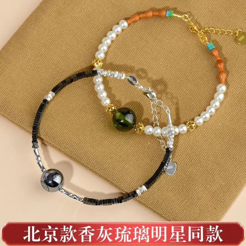 

Beijing Yonghe Lamasery Heart Curse Get Rich Manjusri Huang Caishen Bracelet Green Dequa Guanyin attract Wealth HandString Gifts