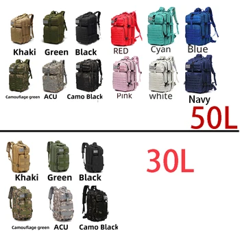 30L/50L 1000D Nylon Waterproof Trekking Fishing Hunting Bag Backpack Outdoor Rucksacks Tactical Sports Camping Hiking 2