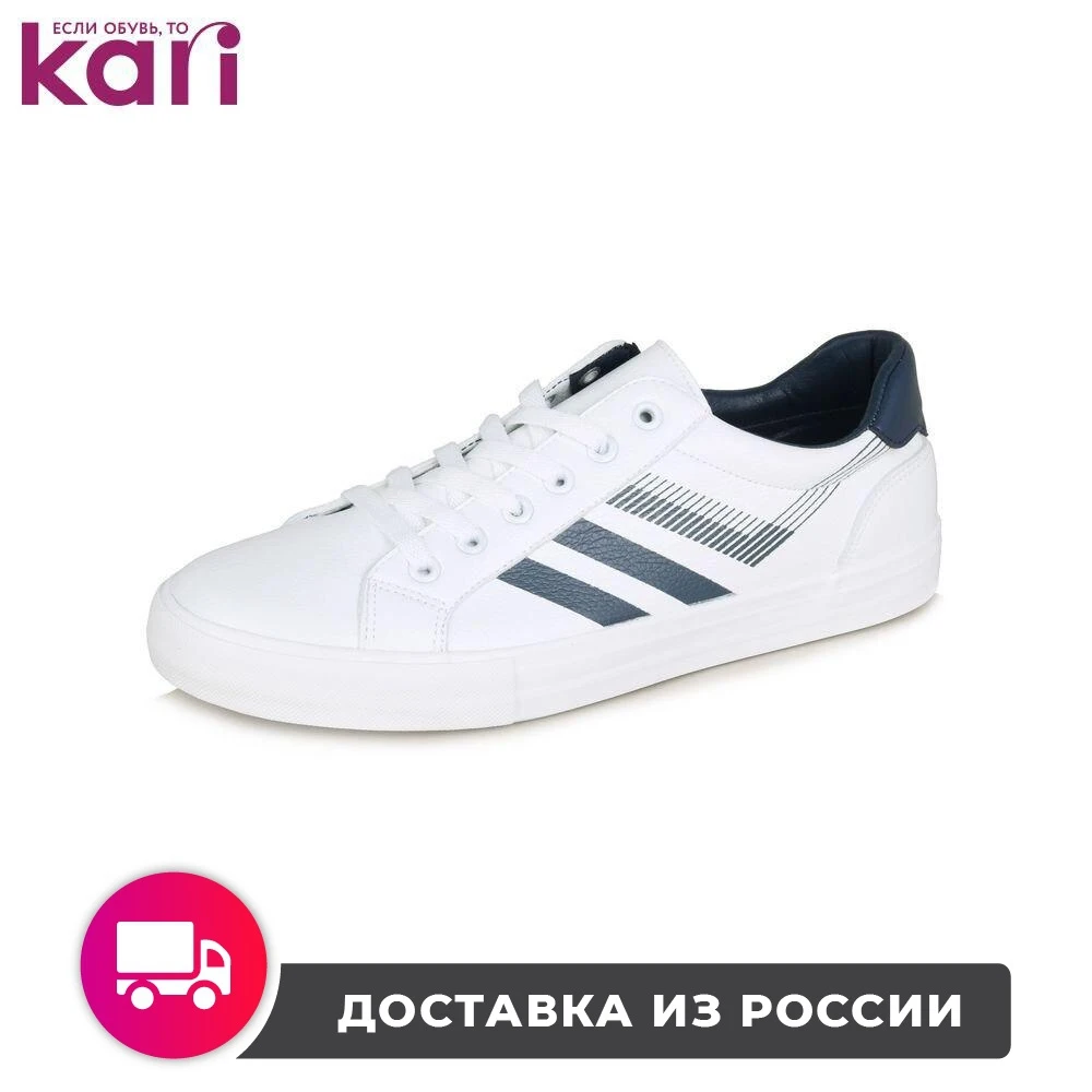 Кеды T.TACCARDI мужские ZY20SS-75 | Обувь