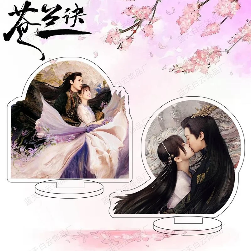 

Cang Lan Jue Stand Double-sided Peripheral Xiao Lanhua Dongfang Qingcang Yake Lipai Yu Shuxin Wang Hedi Accessory