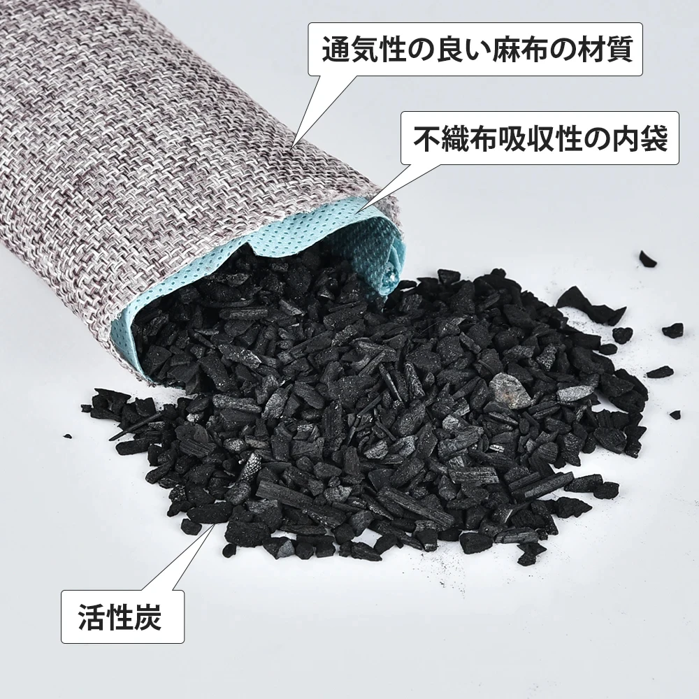 Description Picture 4 of item10pcs Natural Bamboo Charcoal Bags Air Purifying Activated Charcoal Odor Absorber Moisture Odor Eliminator for Car Closet Shoes